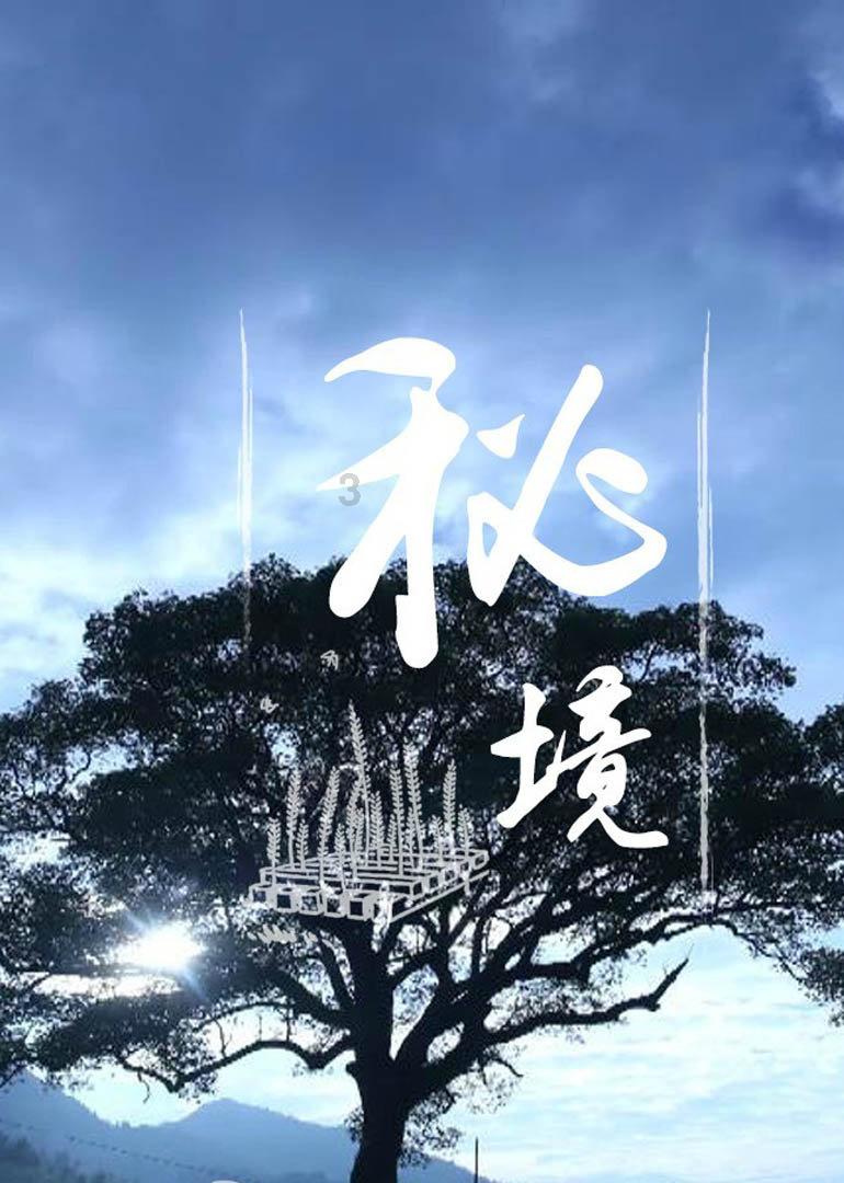 章子怡在婚姻结束前,汪峰已与其他女人有了情感纠葛,两人的关系最终无法修复