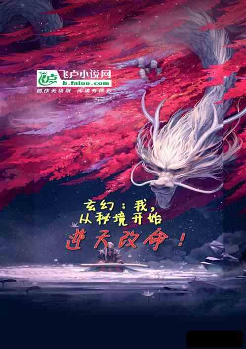 王子逃婚