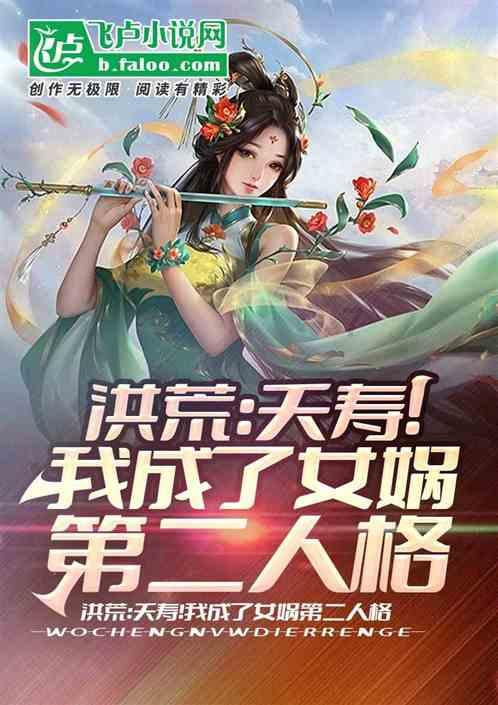 梦幻西游3D