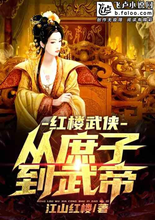 天涯明月刀