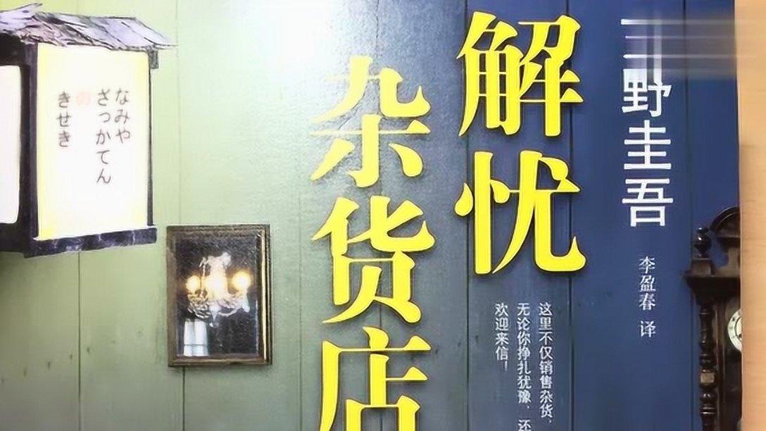 环游中国后,为什么在云南这座小县城买房?听听他们怎么说