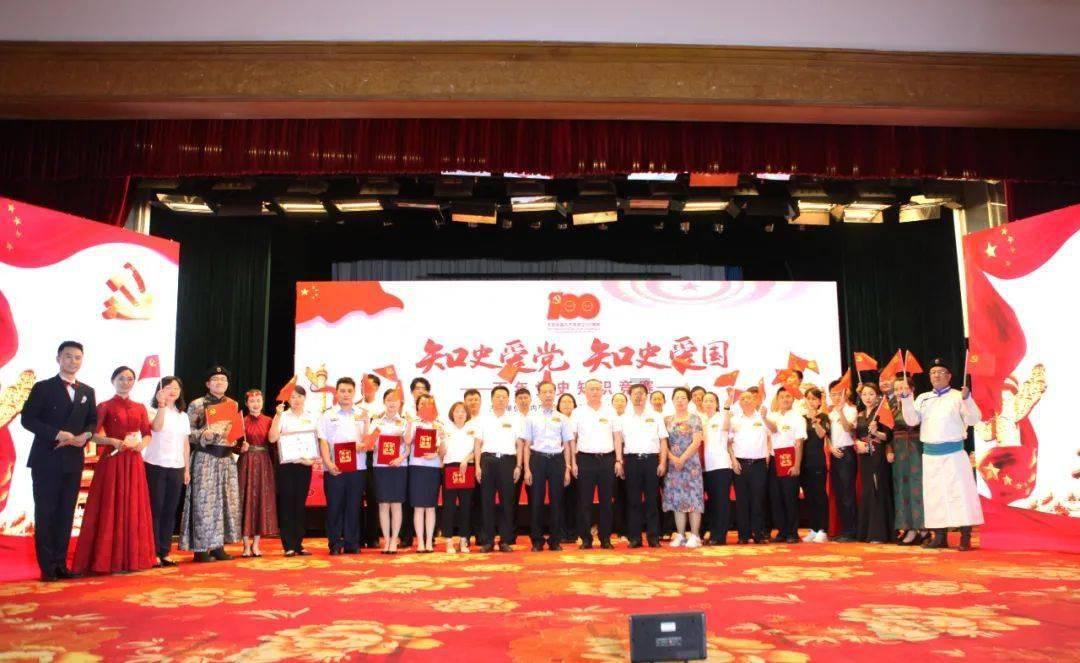 邢台沙河市第九届人民代表大会第四次会议公告(第三号