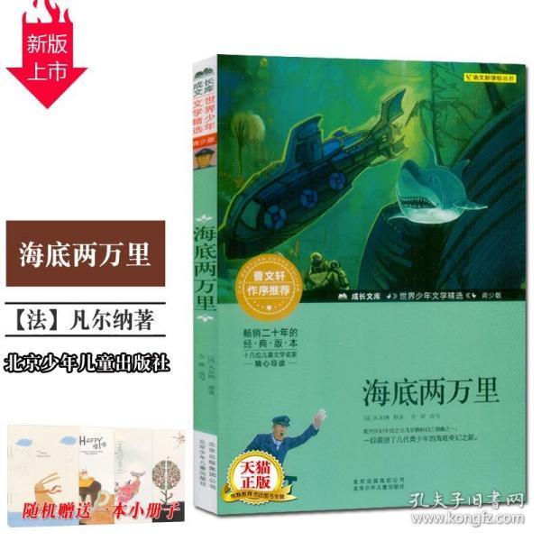 小腰带